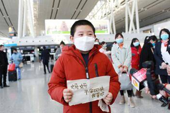 “我把妈妈借给你” 上海民营医疗机构专业团队出征驰援武汉