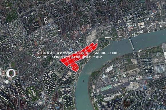 徐汇滨江地块310.5亿刷新总价纪录 未来将建商办文体综合体