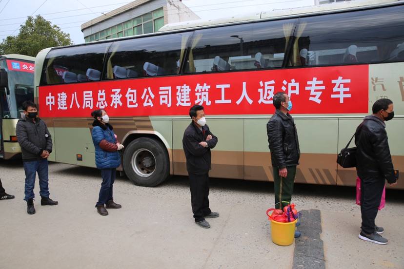 接你们回家！上海首批复工复产企业返工工友包车抵沪