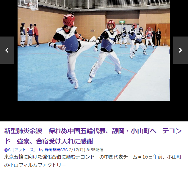 日本乒协欢迎国乒赴日集训至6月，“他们是对手，是朋友，但不是敌人”