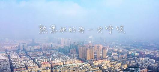 黑龙江广播电视台抗“疫”Vlog｜《不惧风雪 我的哈尔滨》