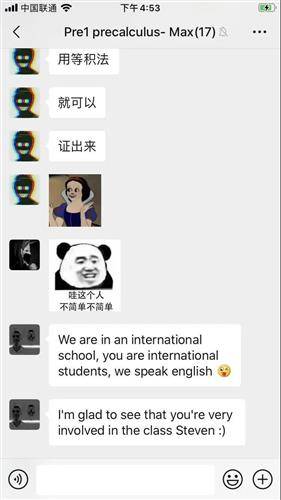 [国际]上海诺科学校:停课不停学-隔空传学识 诺科教师变“主播”！