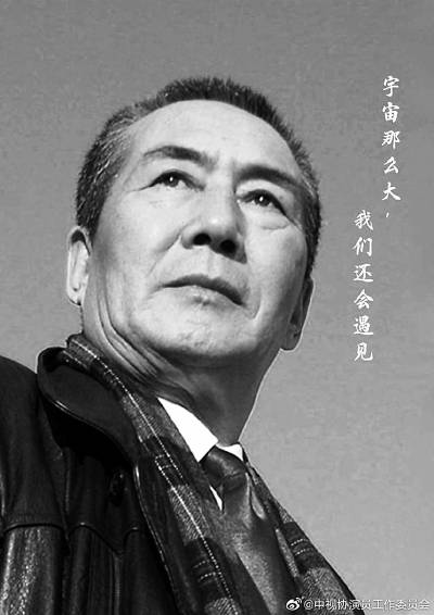 著名表演艺术家杜雨露病逝 曾出演《雍正王朝》《大宅门》