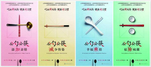 公筷公勺应成健康上海新时尚！新民晚报微信调查：超92%网友赞成公筷制