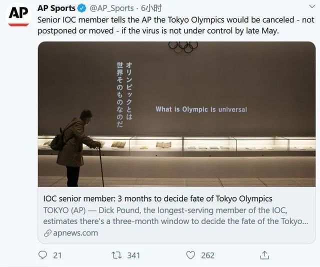 这话，国际奥委会高级官员还是说出口了