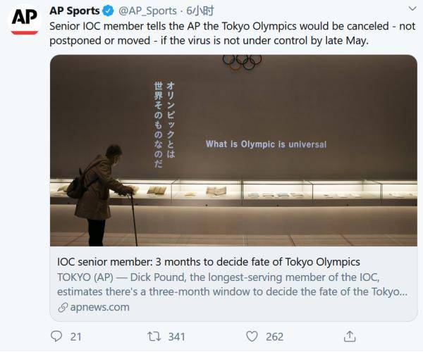 快讯！国际奥委会资深委员：若疫情5月下旬得不到控制，东京奥运会可能会取消