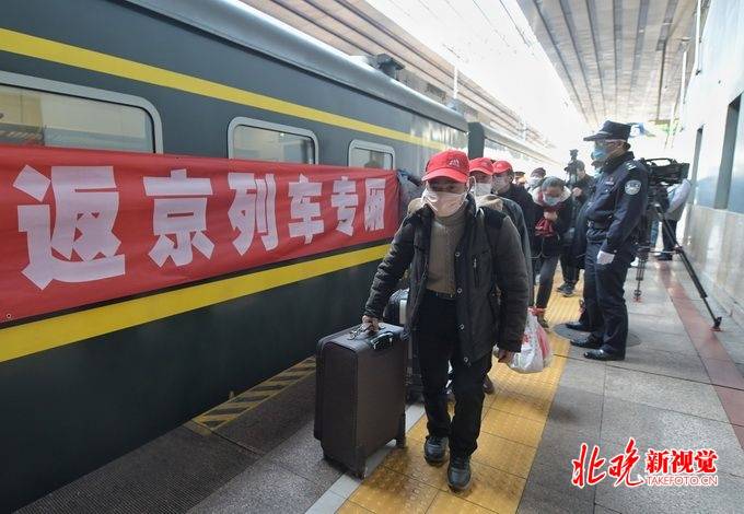 重庆北至北京西站，复工“专列”上午返京，搭载167名复工复产人员